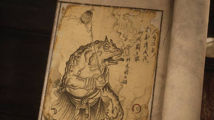 A journal entry of a Yaoguai Chief in Black Myth Wukong.