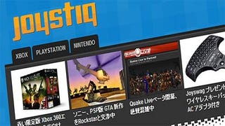 Joystiq launches full Japanese language version