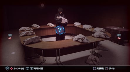Project Nightmare Machine Project Nightmare | Eurogamer.es