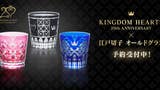 Kingdom Hearts ha dei bellissimi bicchierini che però costano un rene