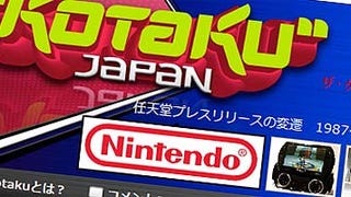 Kotaku launches in Japan
