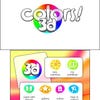 Screenshot de Colors 3D
