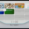Screenshots von Wii Schach
