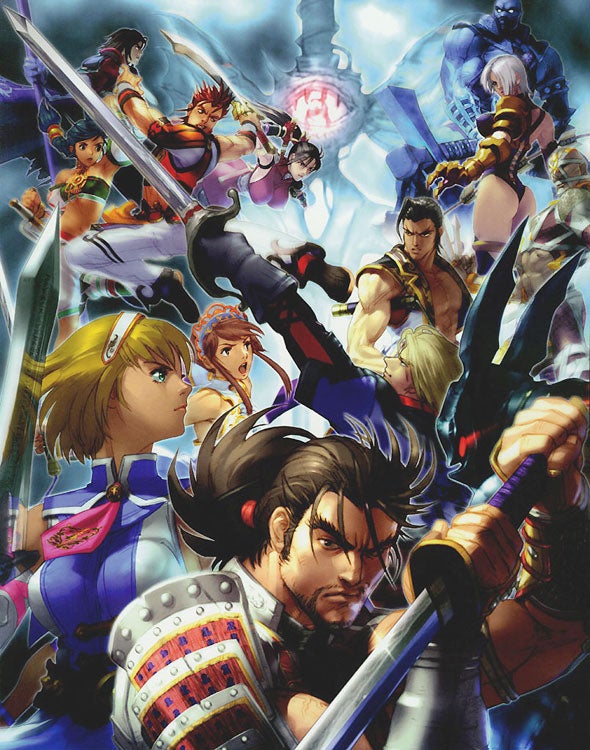 SoulCalibur II artwork