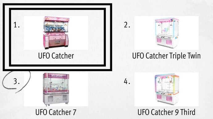 Like a Dragon Infinite Wealth, the original UFO catcher claw machine has been highlighted in the top left corner.