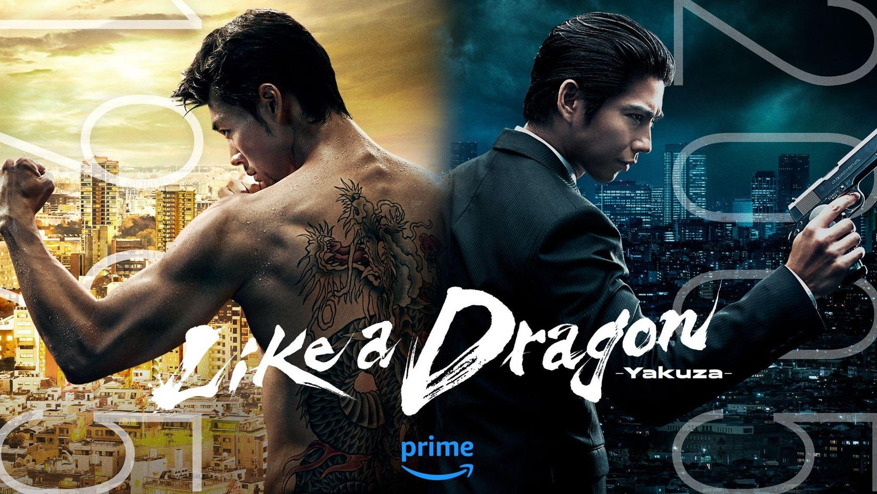 A poster for Like a Dragon: Yakuza showing two man, back to back, one shirtless in a fighting pose, his back covered in a tattoo, the othe wearing a suit, holding a gun up. - 1
