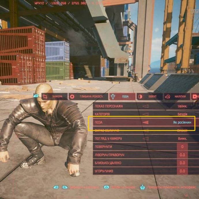 A screenshot of Cyberpunk 2077 showing a character crouching in a pose the menu text describes as “like a Russian”.