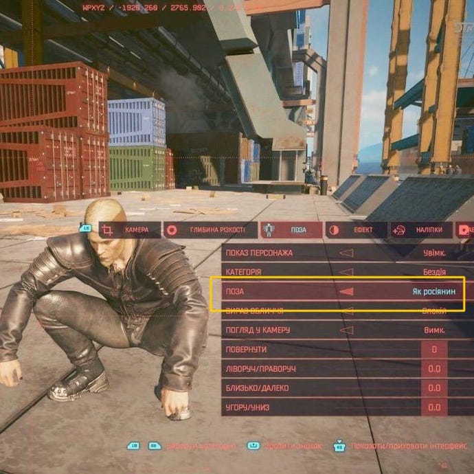 A screenshot of Cyberpunk 2077 showing a character crouching in a pose the menu text describes as "like a Russian".