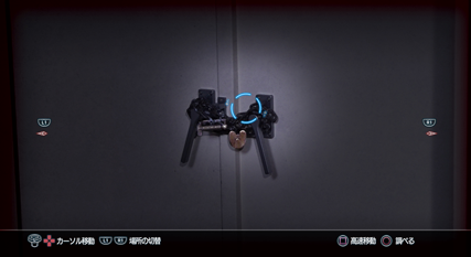 Project Nightmare | Eurogamer.es