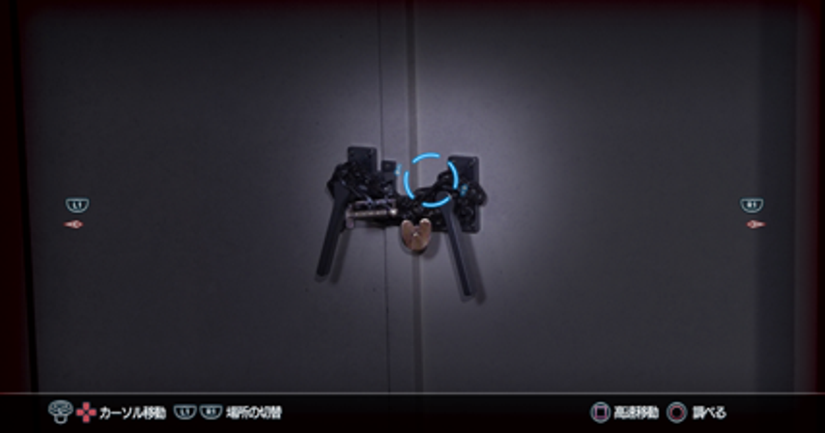 Project Nightmare Machine Project Nightmare | Eurogamer.es