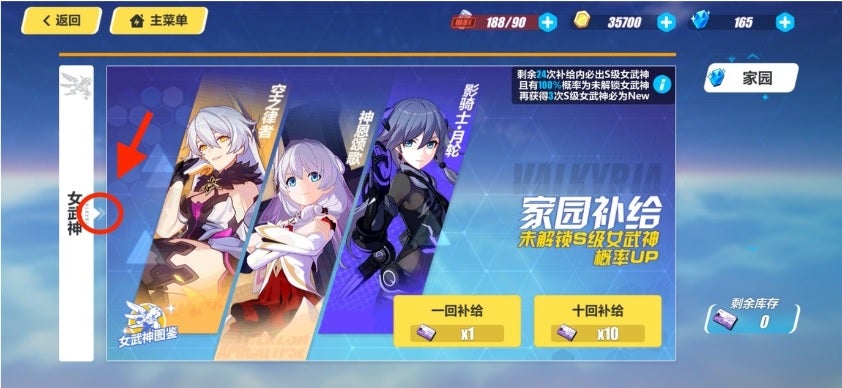 Research finds popular games skirt Chinese loot box disclosure laws