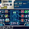 Megaman Zero: Collection screenshot
