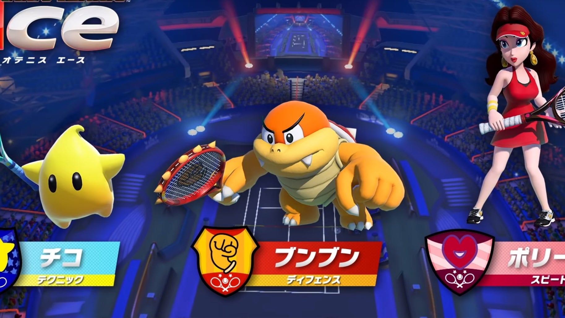 Luma, Boom Boom en Pauline komen naar Mario Tennis Aces