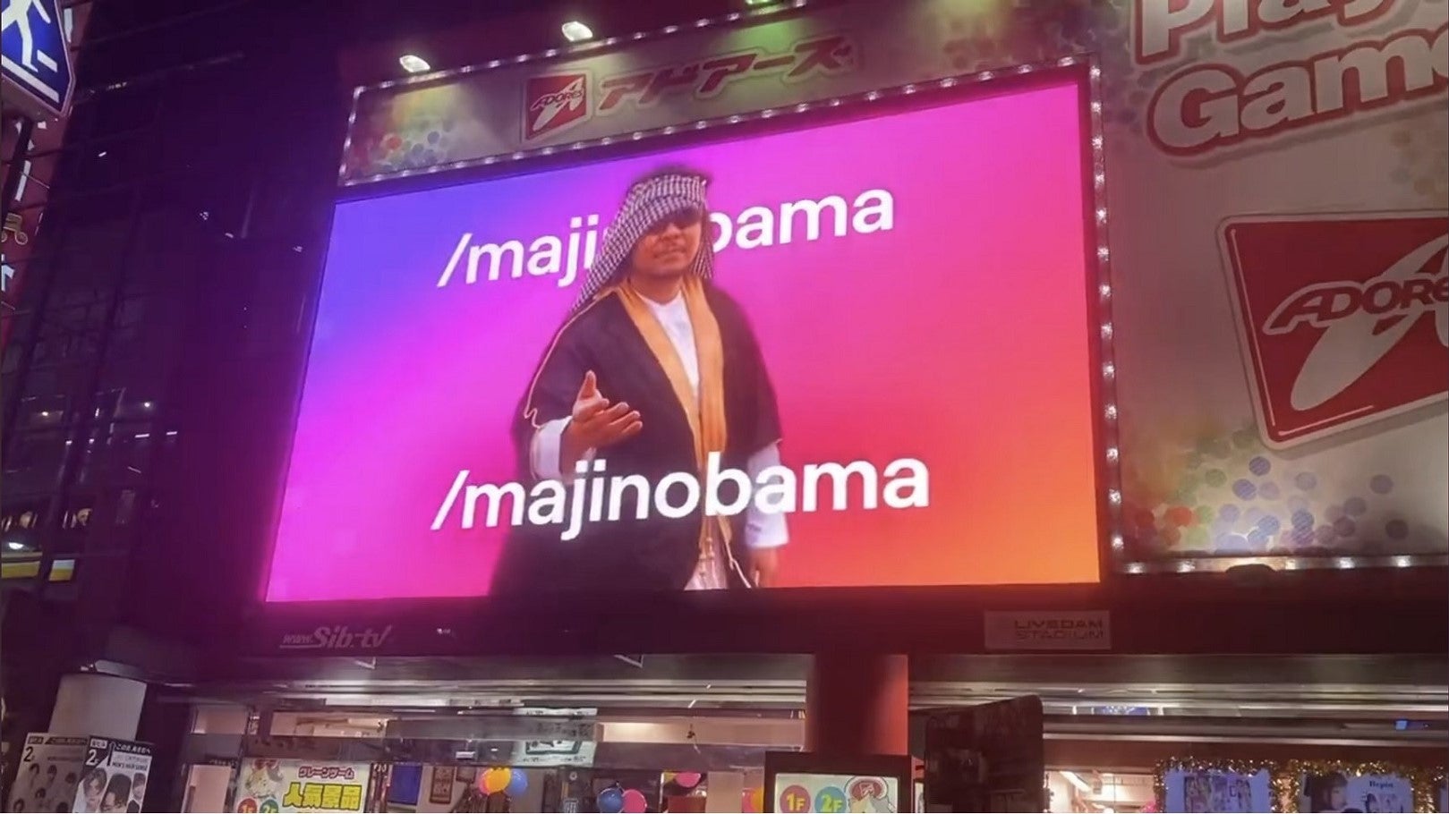 Twitch streamer Majin Obama