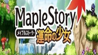 MapleStory is coming to 3DS, courtesy of Sega