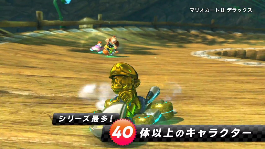 mario kart 8 deluxe gold mario