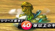 How to unlock Gold Mario and Gold kart parts in Mario Kart 8 Deluxe