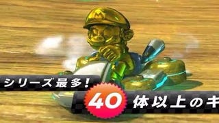 Mario Kart 8 Deluxe - todos los desbloqueables, cómo desbloquear las partes doradas y Mario Dorado