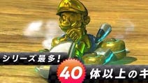 How to unlock Gold Mario and Gold kart parts in Mario Kart 8 Deluxe