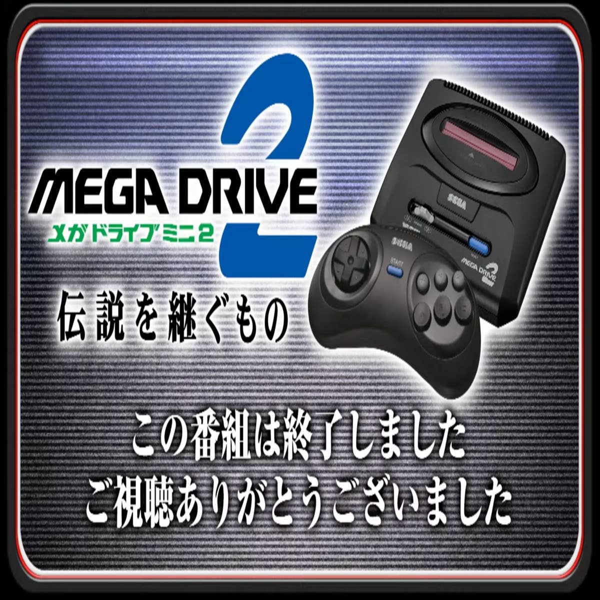 公式 メガドライブミニ2 Mini MEGA DRIVE MINI 2 テレビゲーム