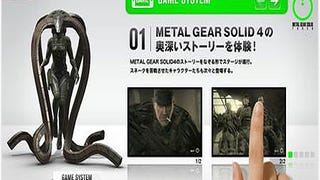 Metal Gear Soid Touch - new shots [Update]