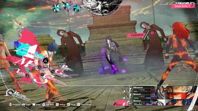 主人公がゾルバの隣の死体を攻撃している