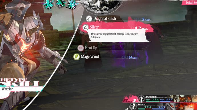 ゾルバ戦でストロールがスライサーアーキタイプのスキルを選択している