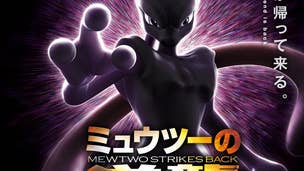 Pokemon the Movie: Mewtwo Strikes Back Evolution teaser shows off the film's CGI