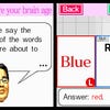 More Brain Training from Dr. Kawashima: How Old Is Your Brain? screenshot