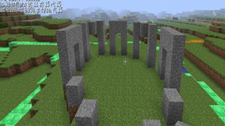 Minecraft PS3: 4J Studios prepping code for testing now