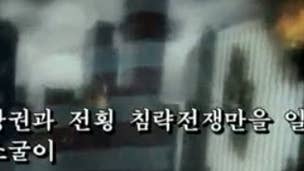 North Korean Modern Warfare 3 propaganda film pulled by Activision