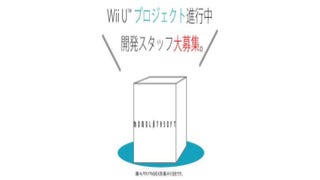 Xenoblade dev Monolith Soft making Wii U game