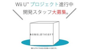 Xenoblade dev Monolith Soft making Wii U game