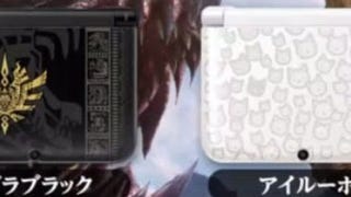 Monster Hunter 4 hits Japan in September, branded consoles incoming