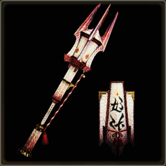 A close-up of a weapon in Monster Hunter Wilds against a black background. - 24