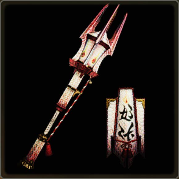 A close-up of a weapon in Monster Hunter Wilds against a black background.