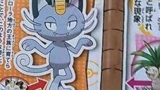 More original Pokémon get new looks for Sun and Moon