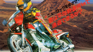 In Search of the Holy Grail