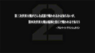 Rumour: Square Enix to publish Modern Warfare 2 in Japan