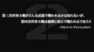 Rumour: Square Enix to publish Modern Warfare 2 in Japan