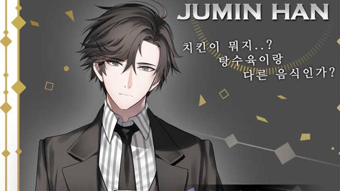 Jumin Han from Mystic Messenger calmly regards the viewer.