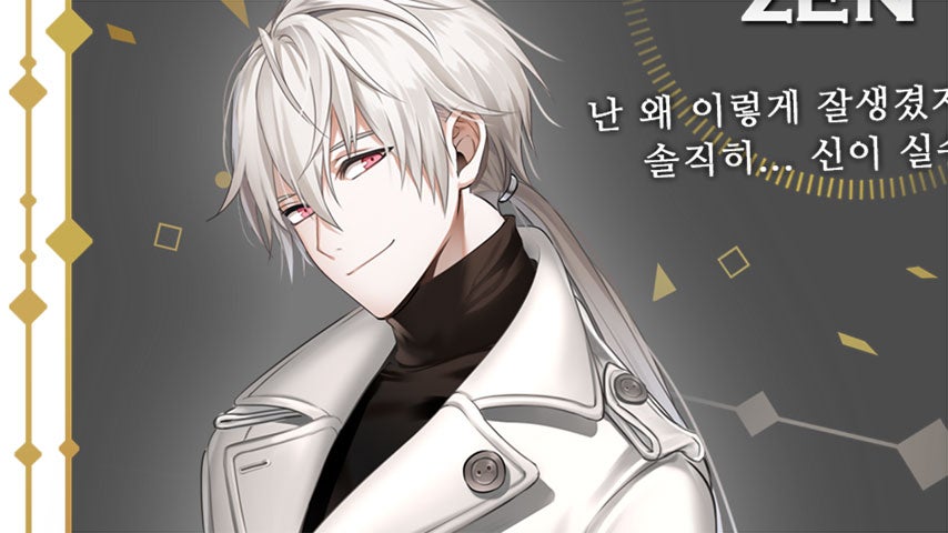 Mystic Messenger Zen route (Casual Story): A complete walkthrough to romancing Zen and getting his good ending