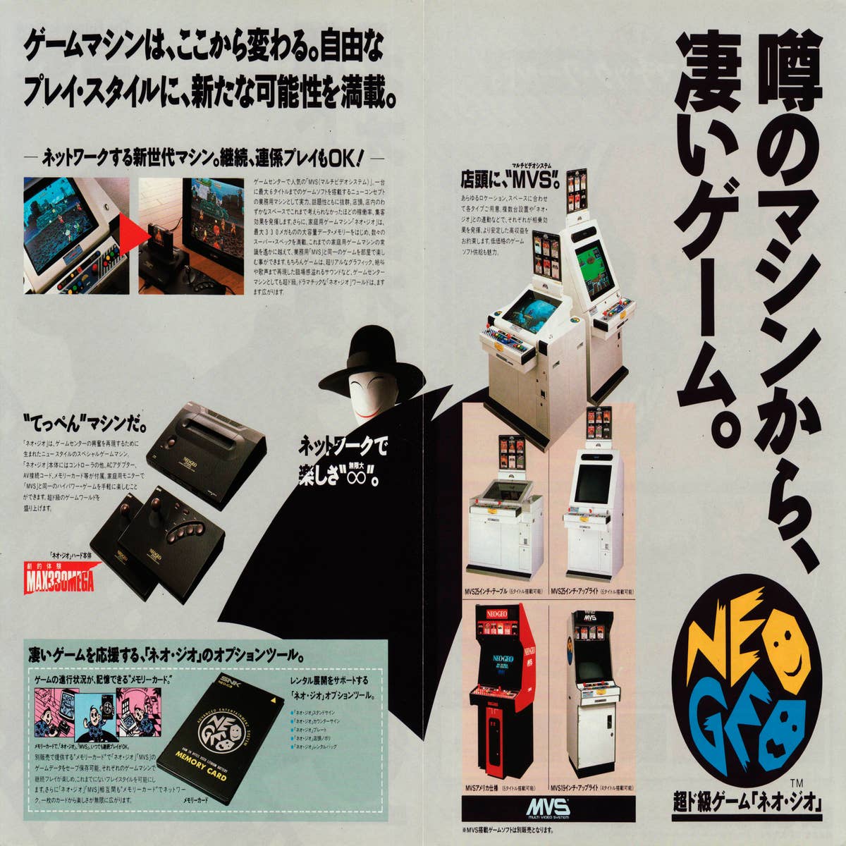 Neo Geo at 30: The Big Red Machine's Legacy Lives On