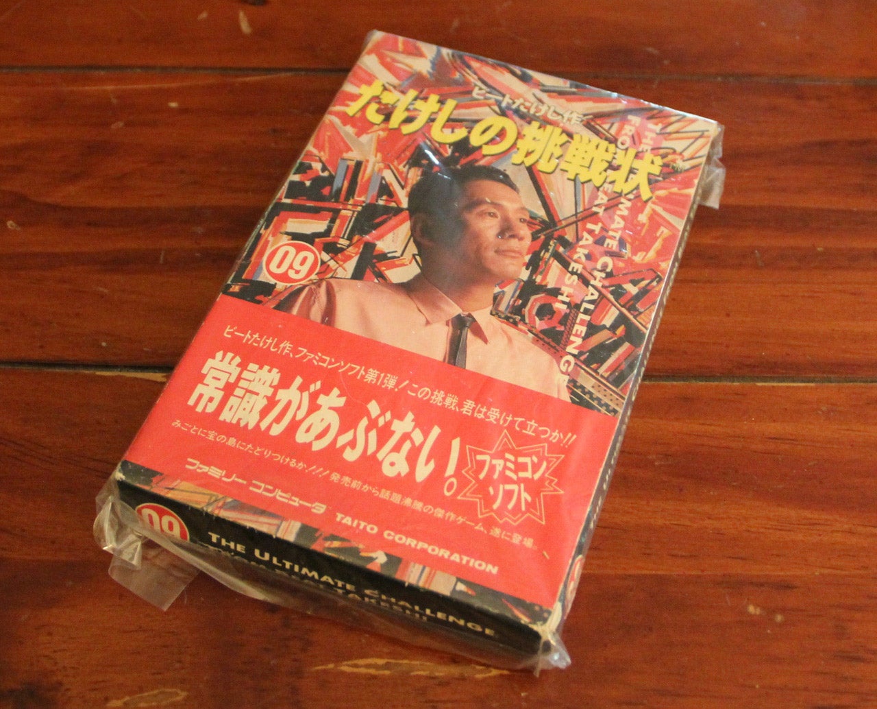 Cover Story: 30 Years of NES, 30 Interesting NES Facts | VG247