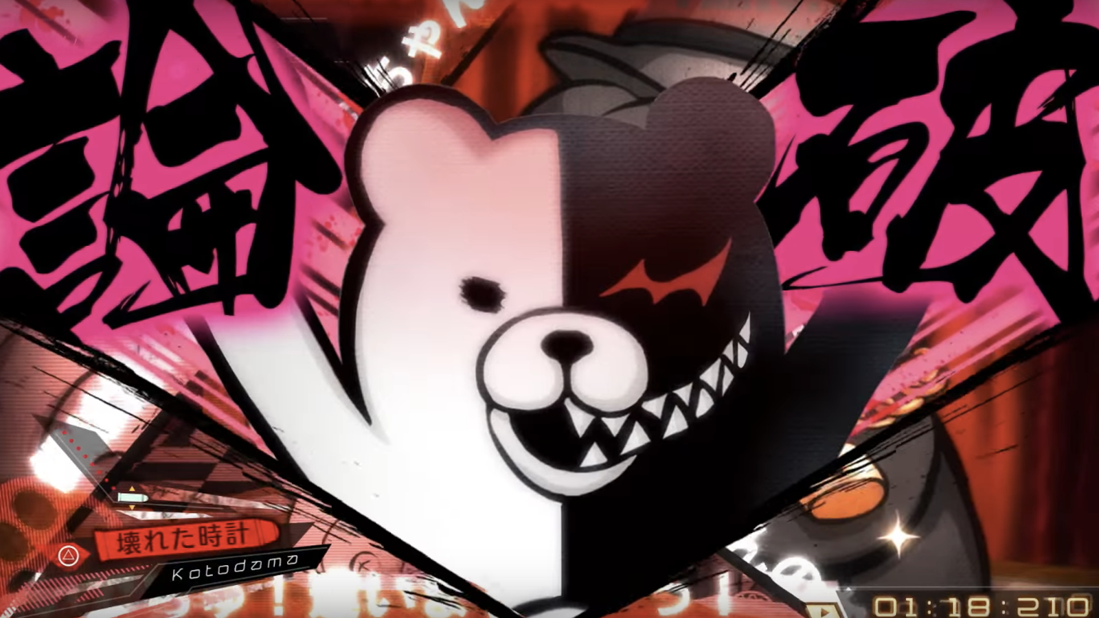 Danganronpa online 3 vita