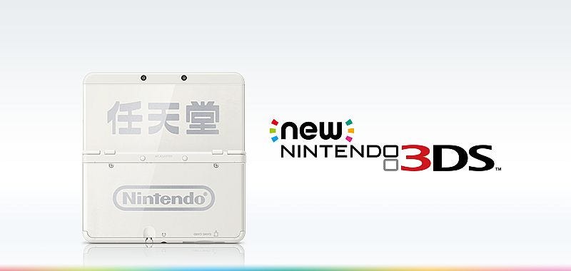 Nintendo new 3ds ambassador edition - Consoles Nintendo new 3ds ambassador edition - Consoles
