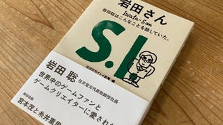 Annunciato un libro che celebra la vita di Satoru Iwata
