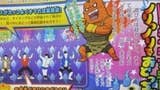 Annunciato Yo-Kai Watch Dance: Just Dance Special Version per Wii U