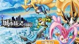 Ecco il clone cinese di Pokémon Go: City Elves Go