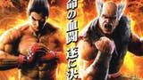 Tekken 7 nelle sale giochi giapponesi all'inizio del 2015